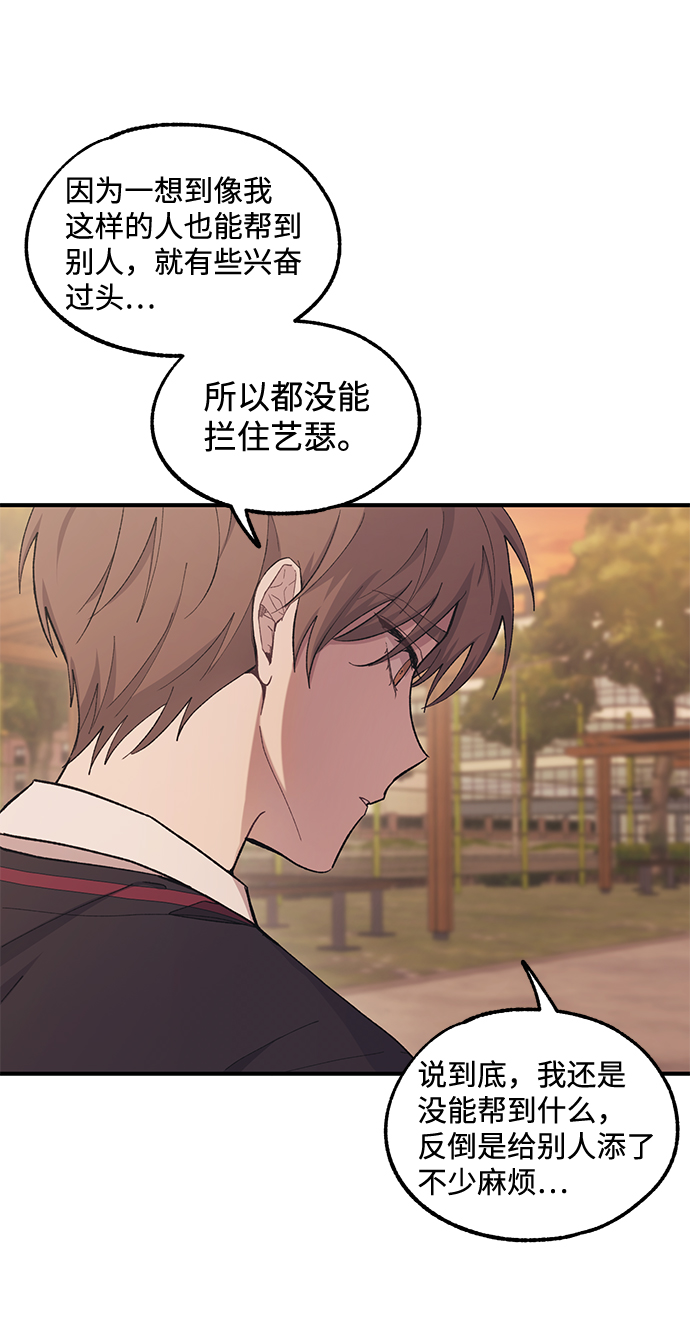 第58话29