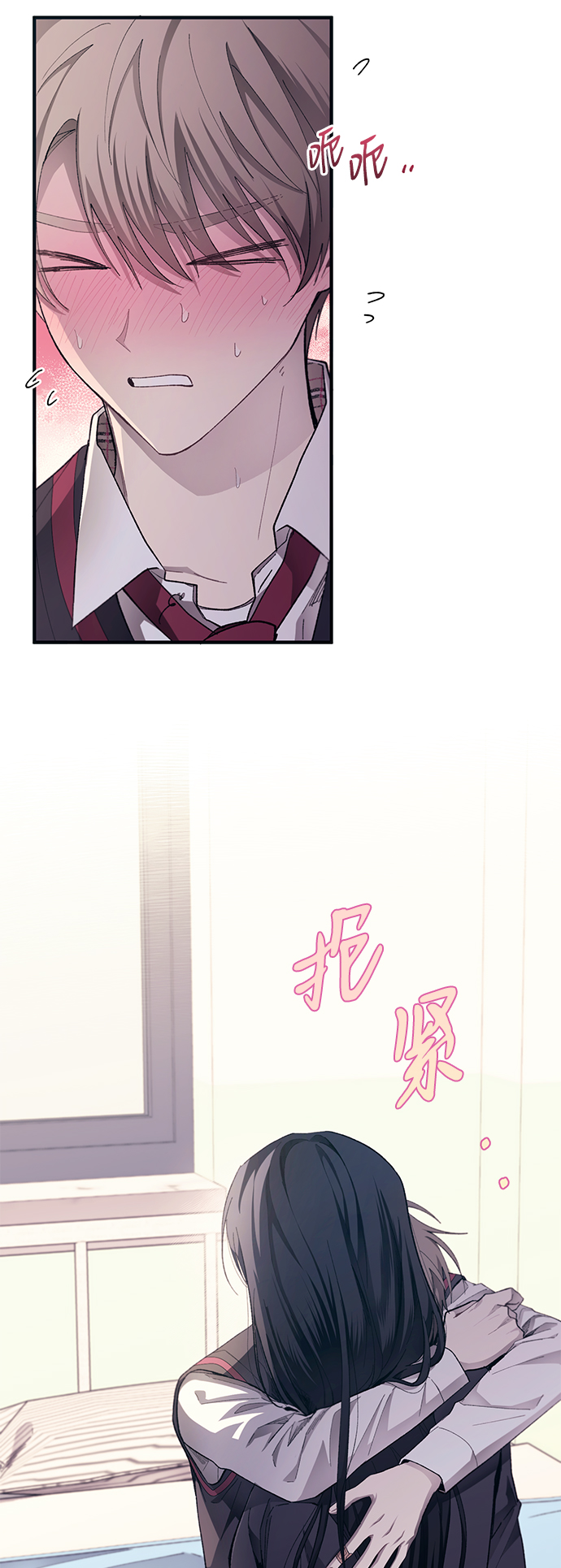 第76话10