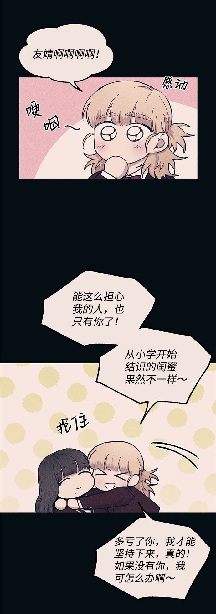 第18话59