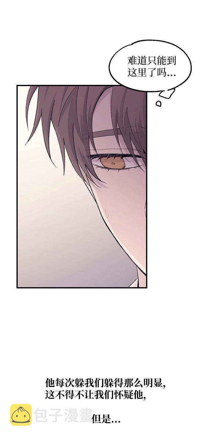 第57话12