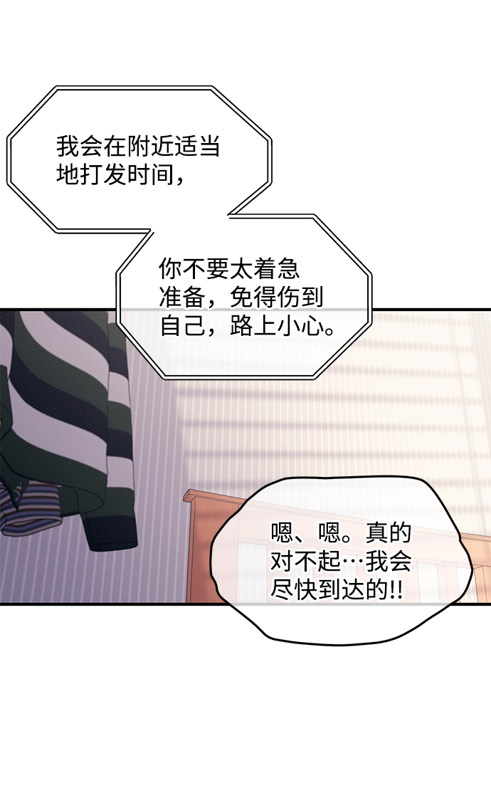 第81话24