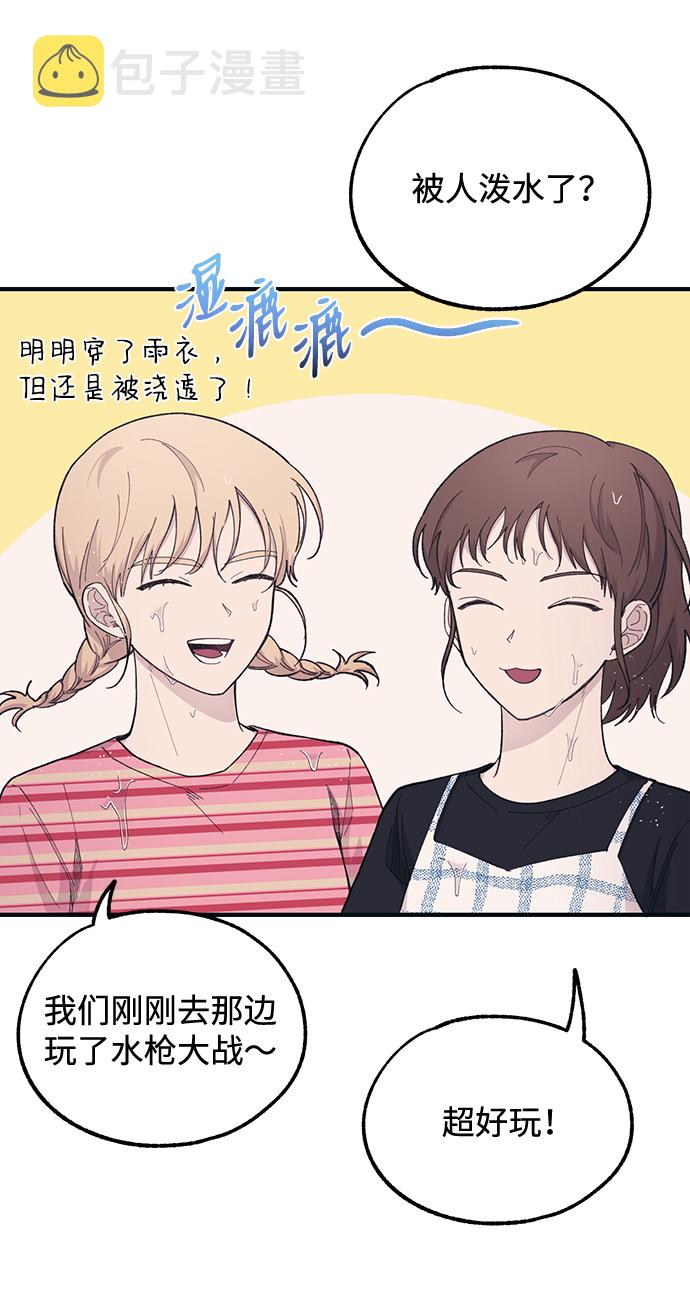 第39话11