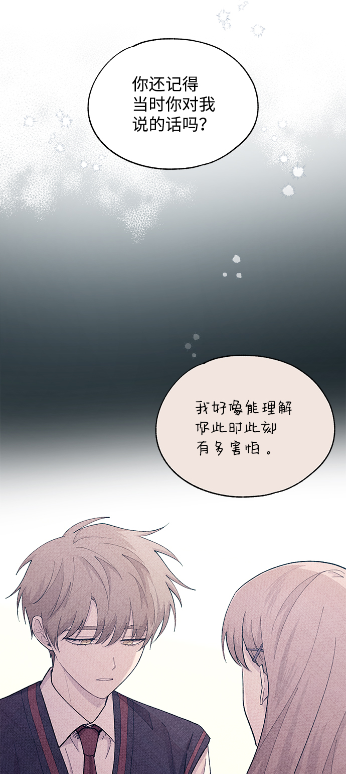 第80话9