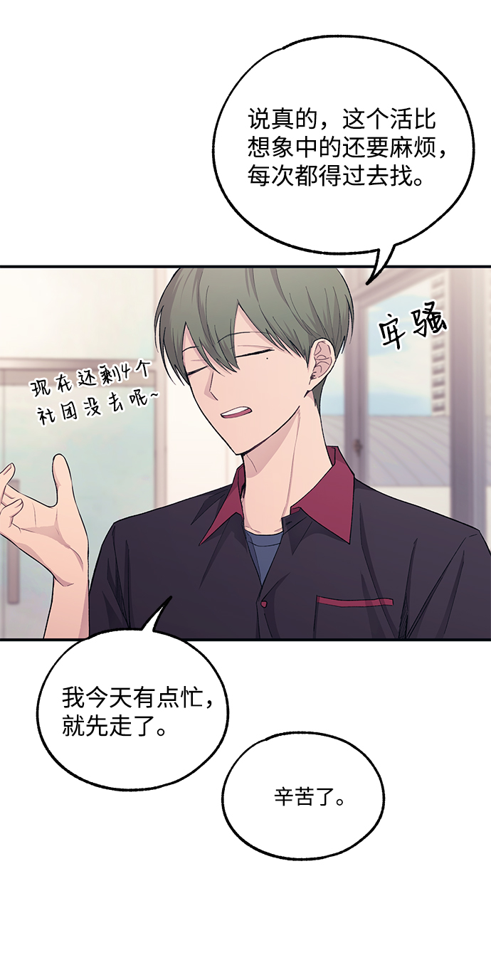 第45话41