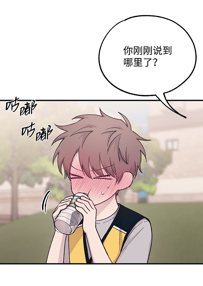 第38话60