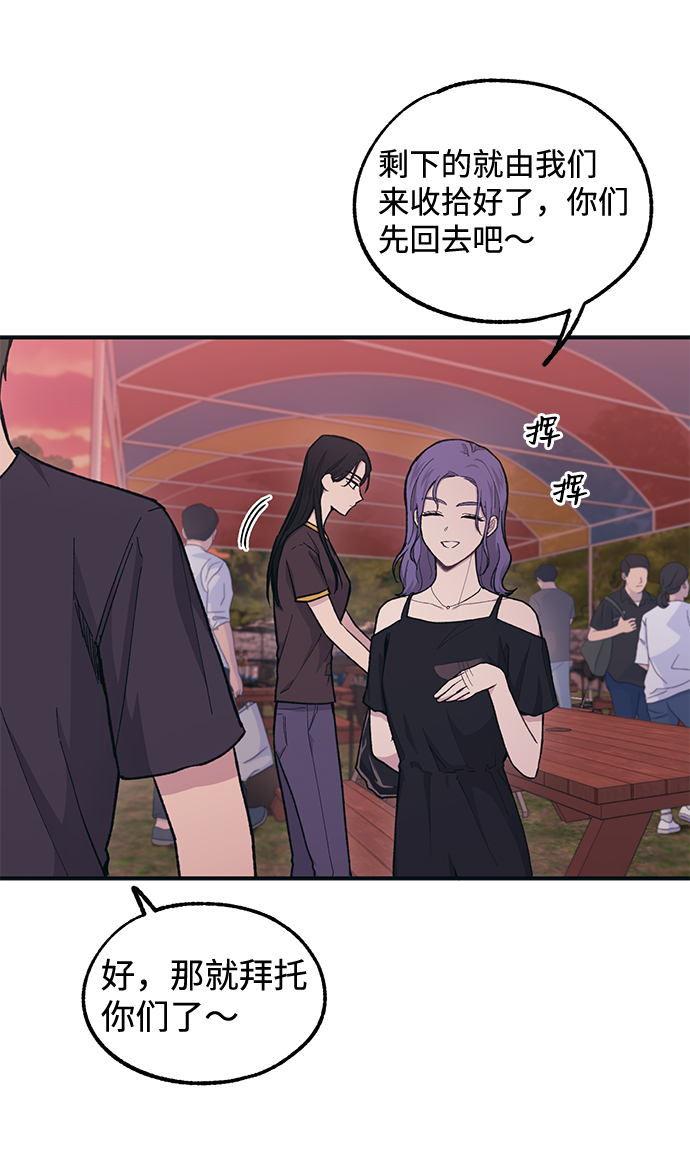 第31话44