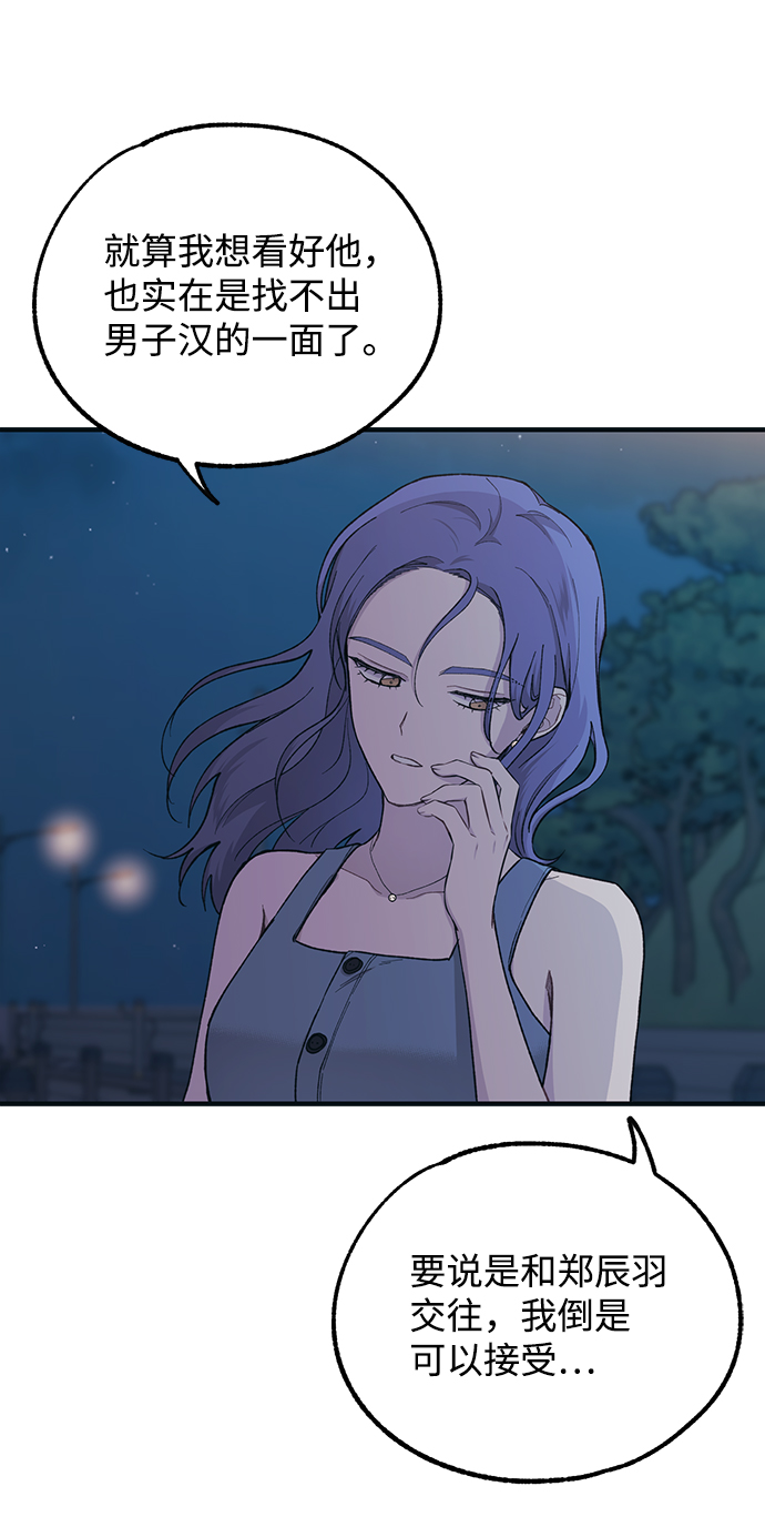 第34话56
