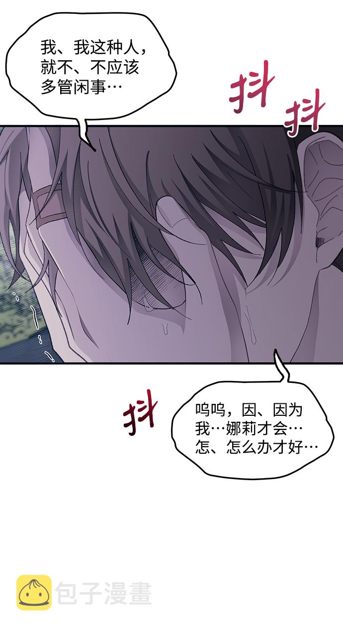 第73话32