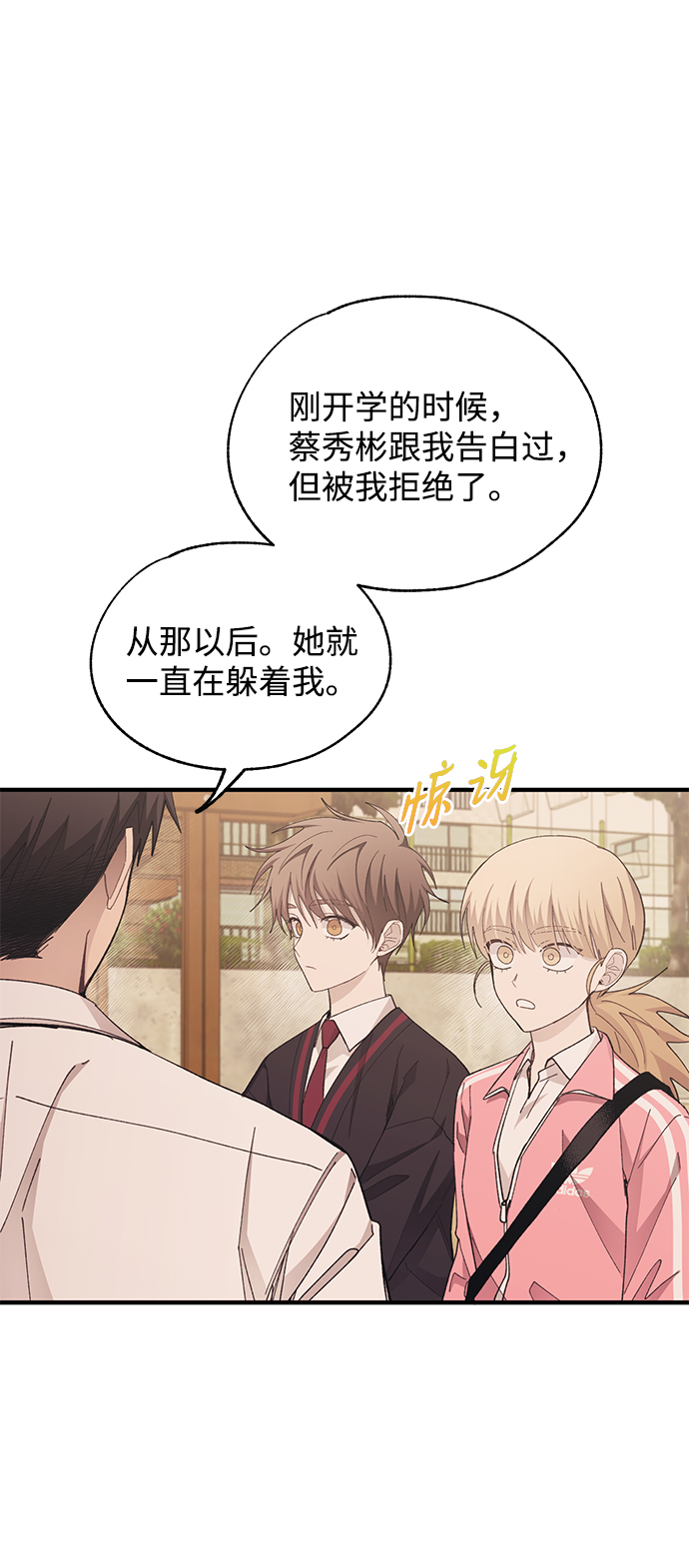 第87话3