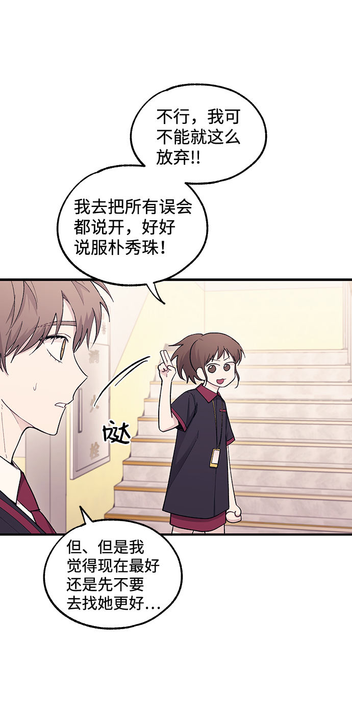 第56话9