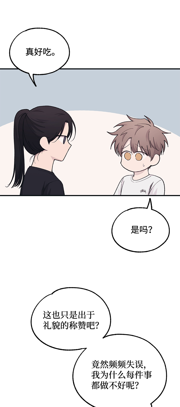 第41话38