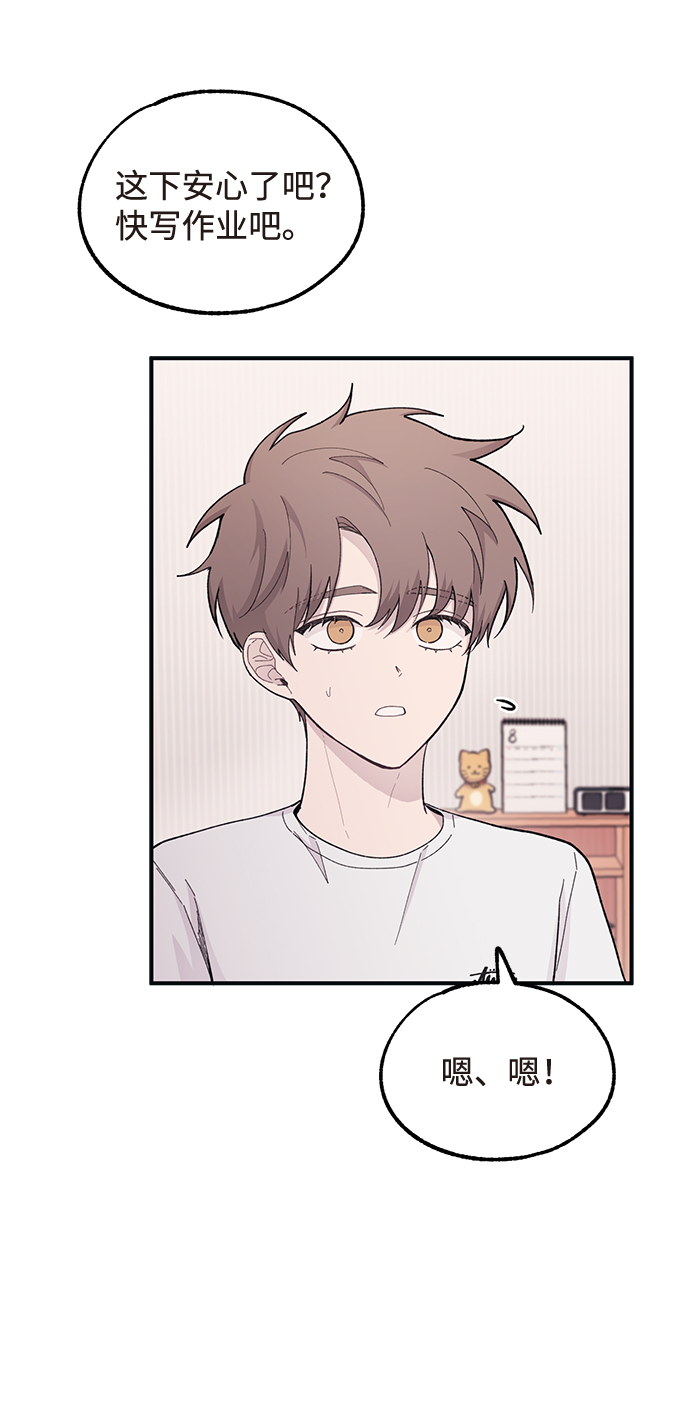 第40话50