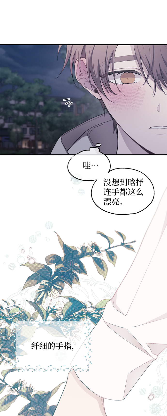 第63话24