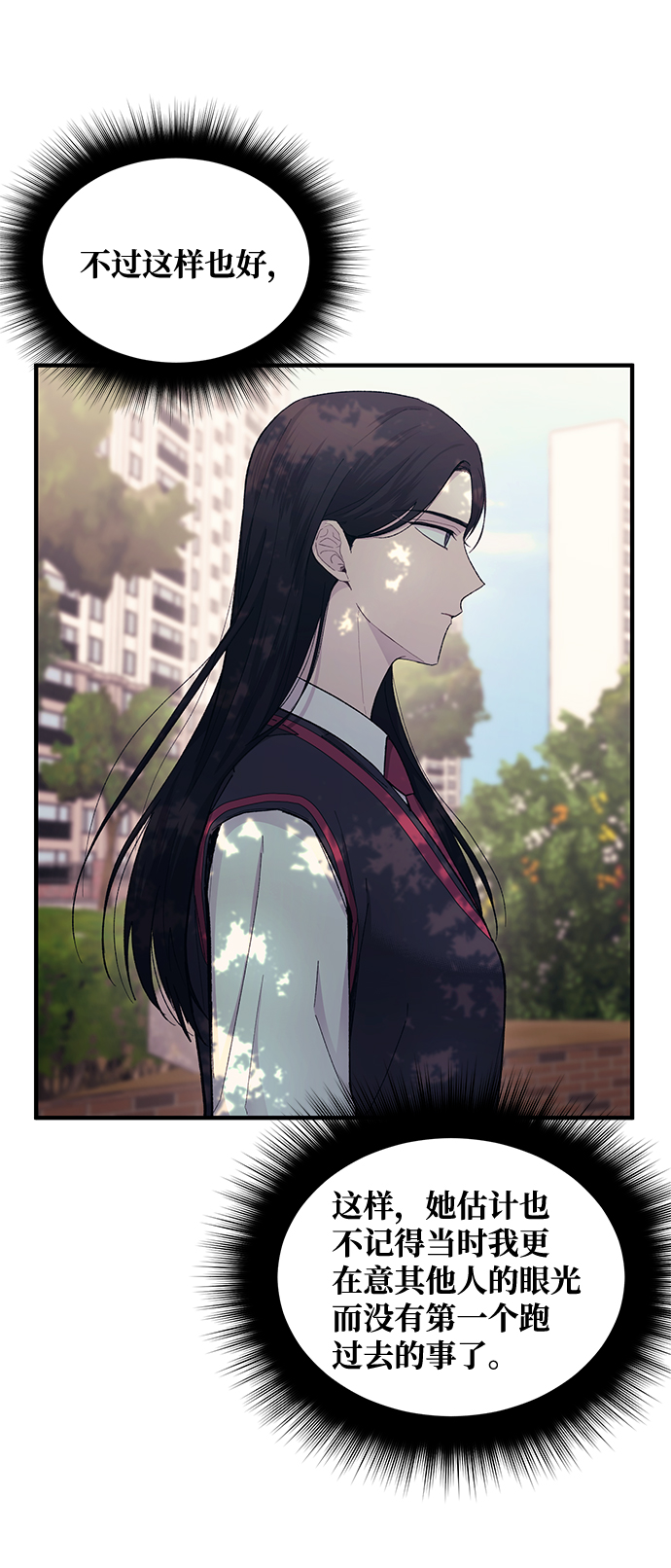 第54话29
