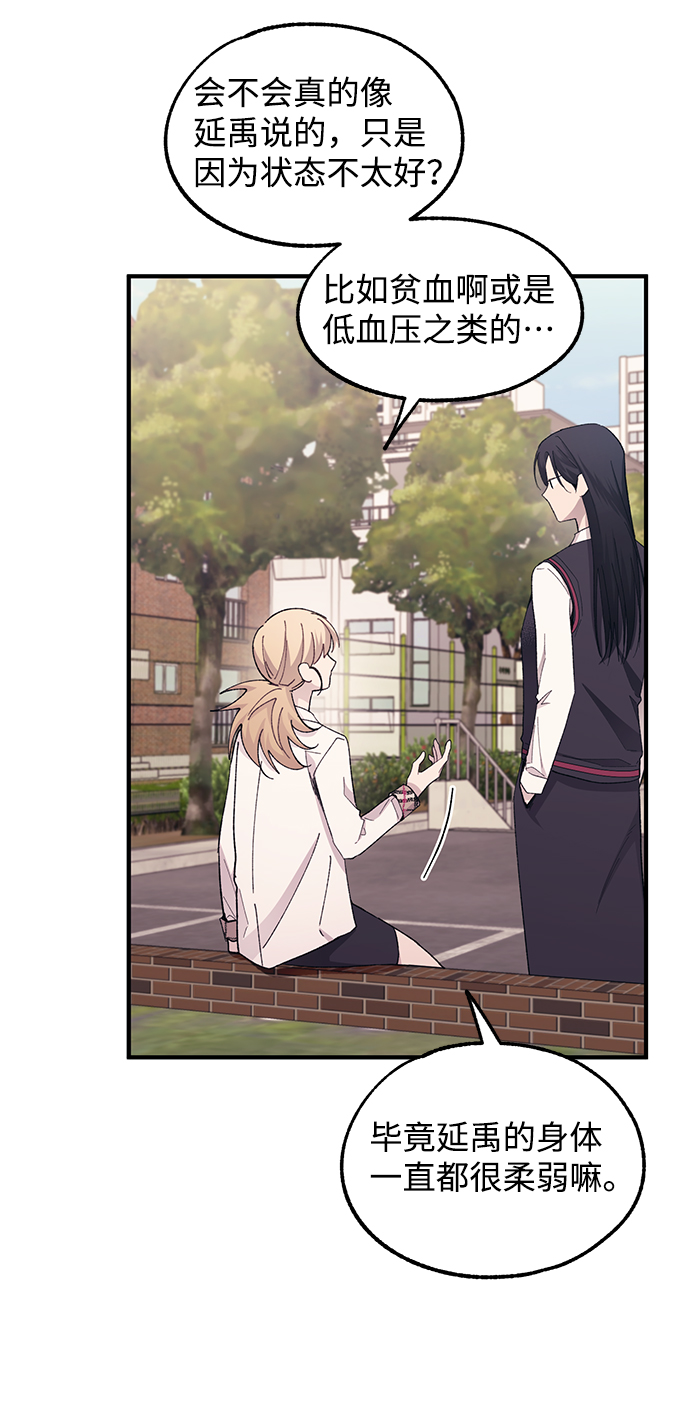 第66话33