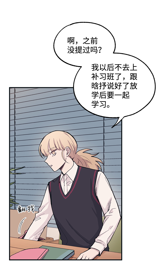 第11话14