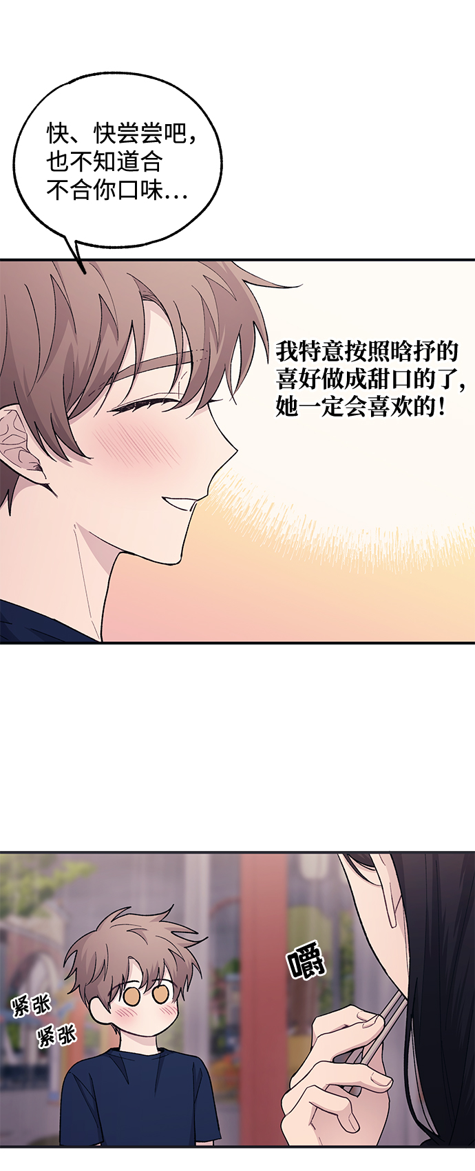 第48话17