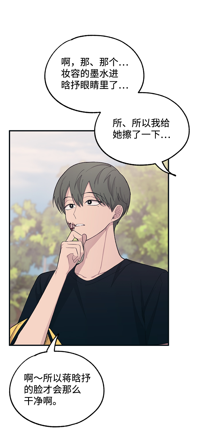 第39话29