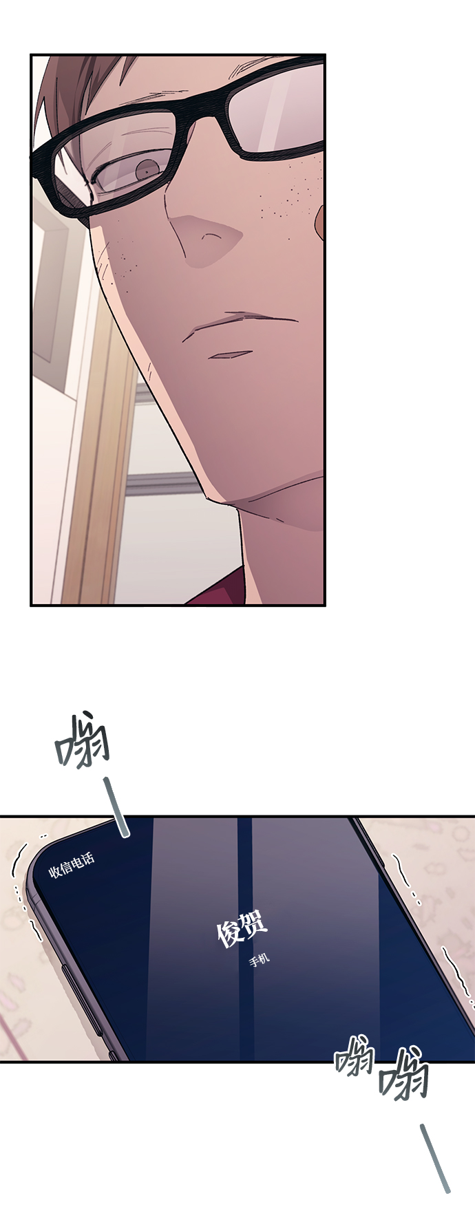 第72话23