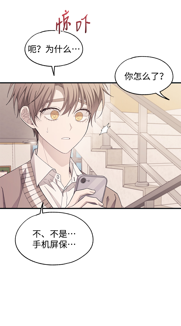 第94话38