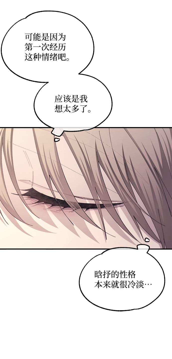 第76话18