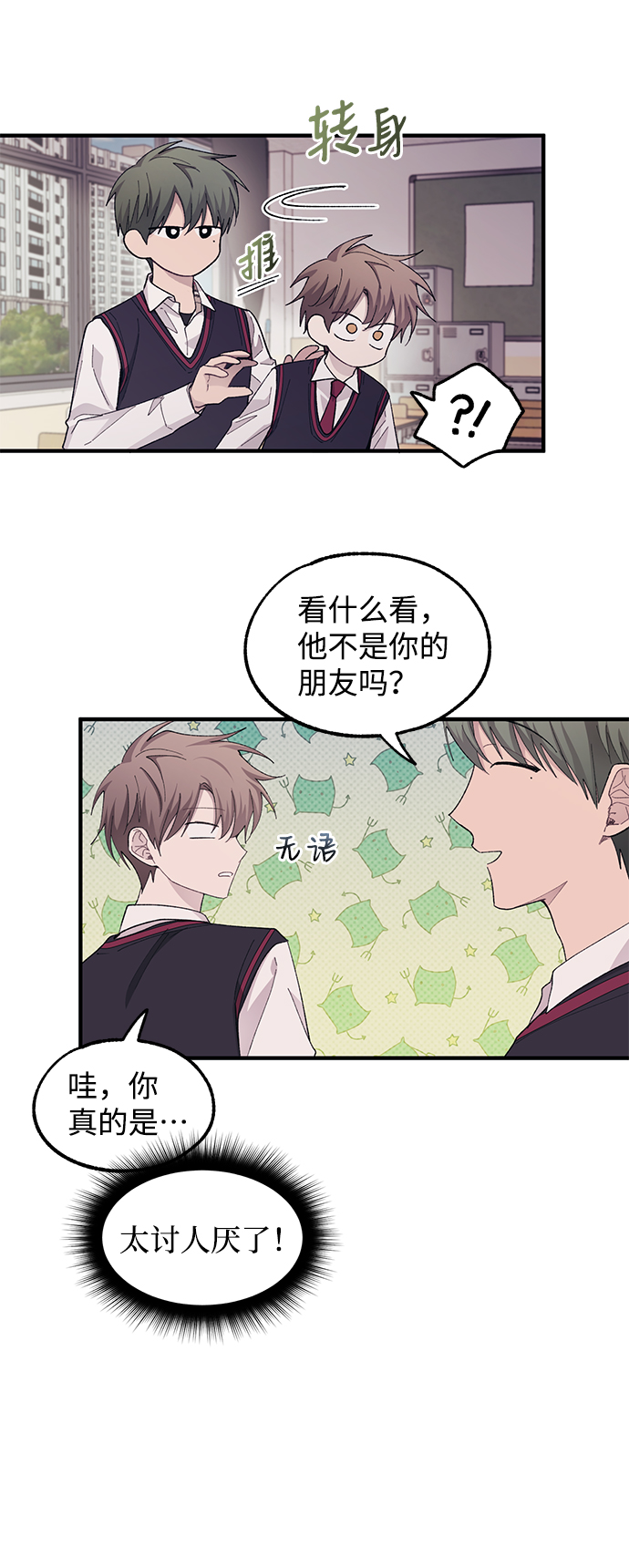 第67话48