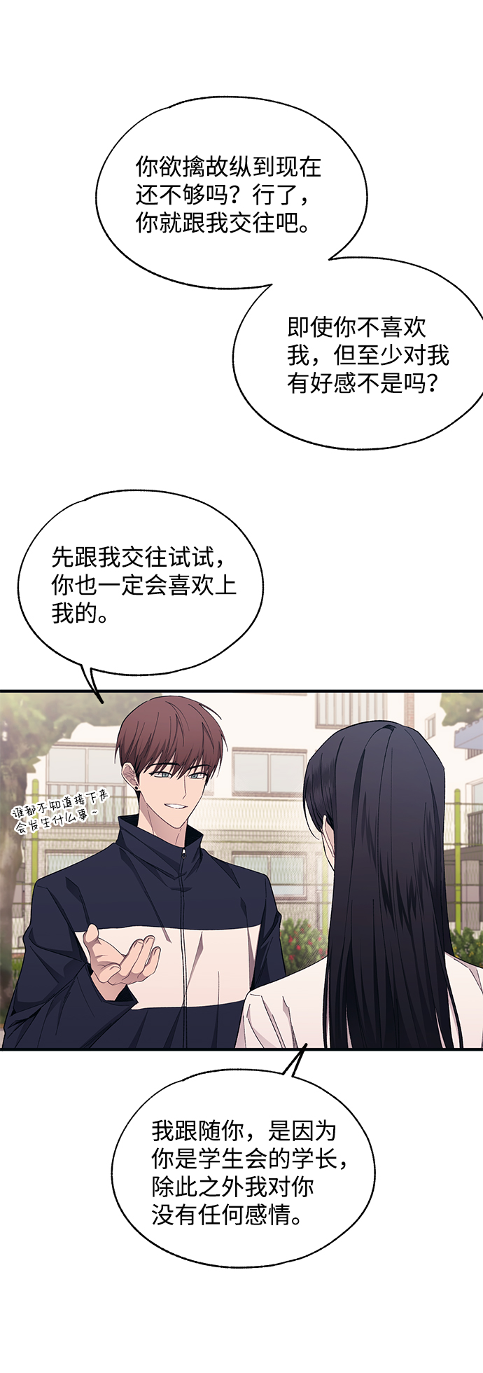 第95话5