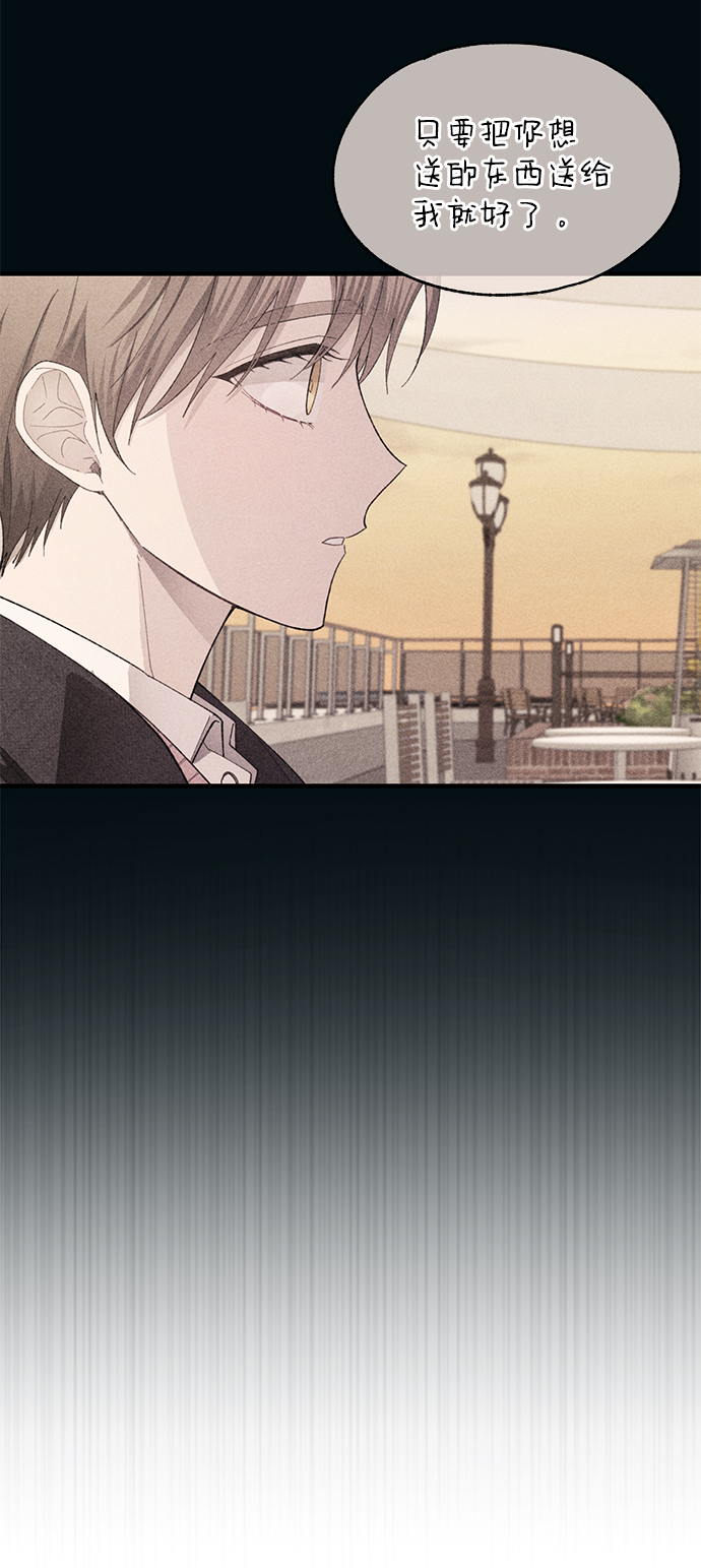 第84话7