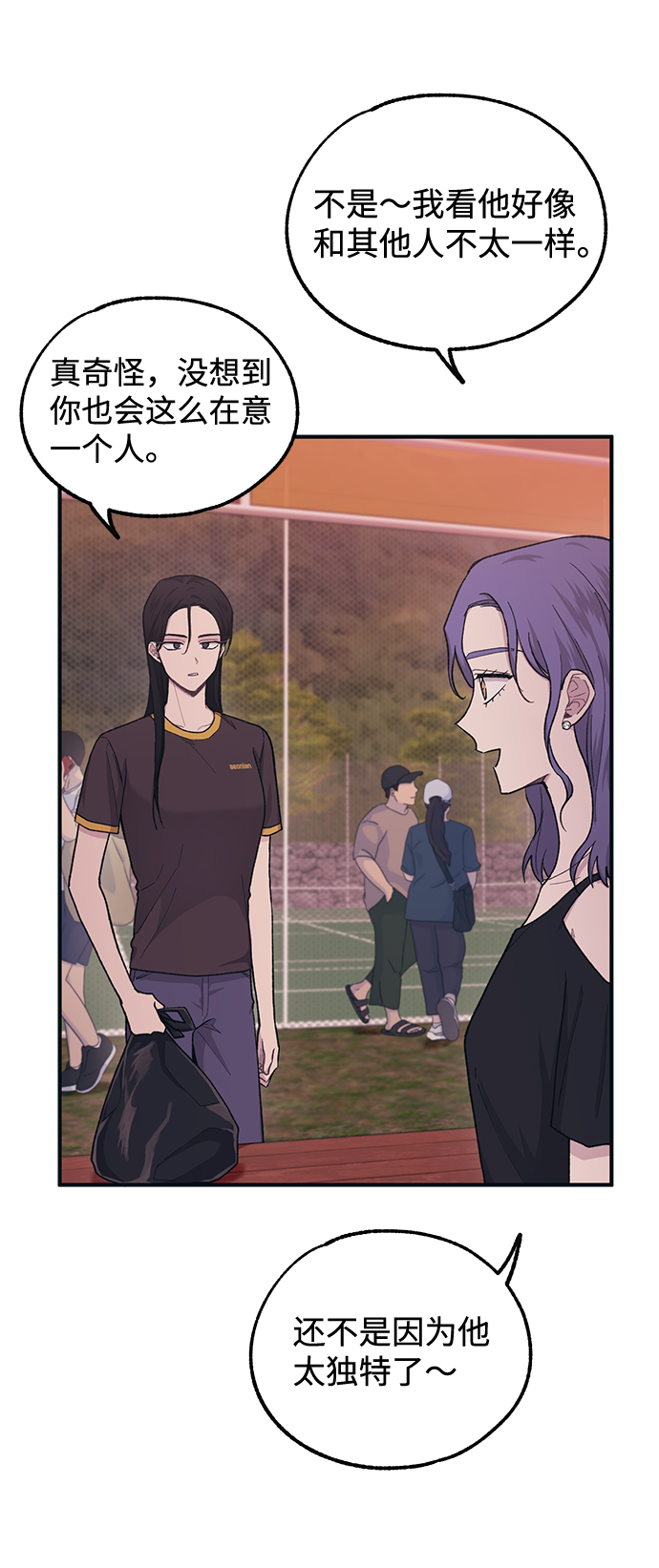 第31话52