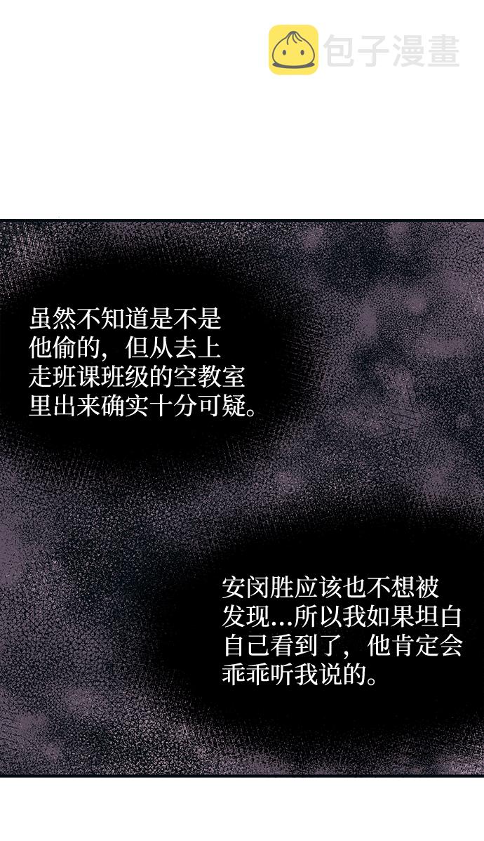 第14话56