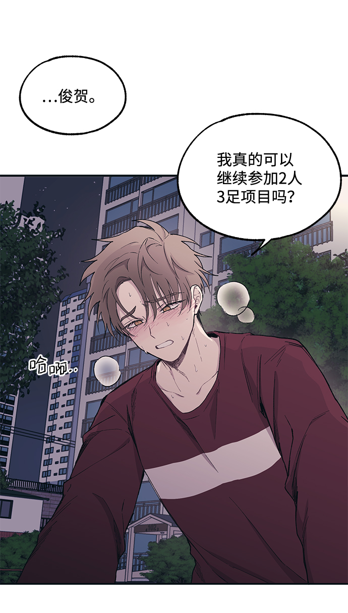 第7话44