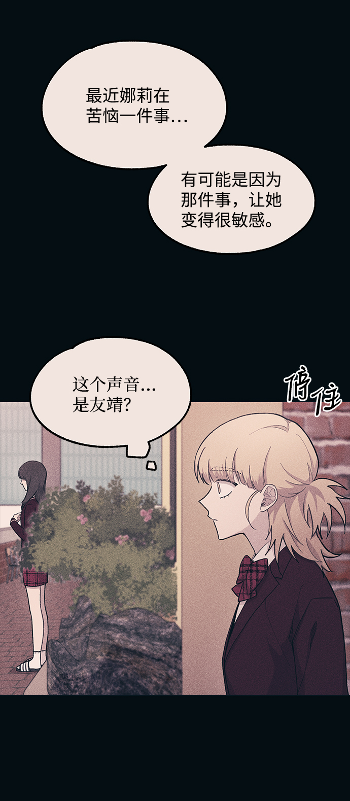 第19话29