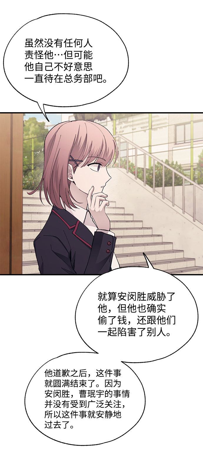 第79话42