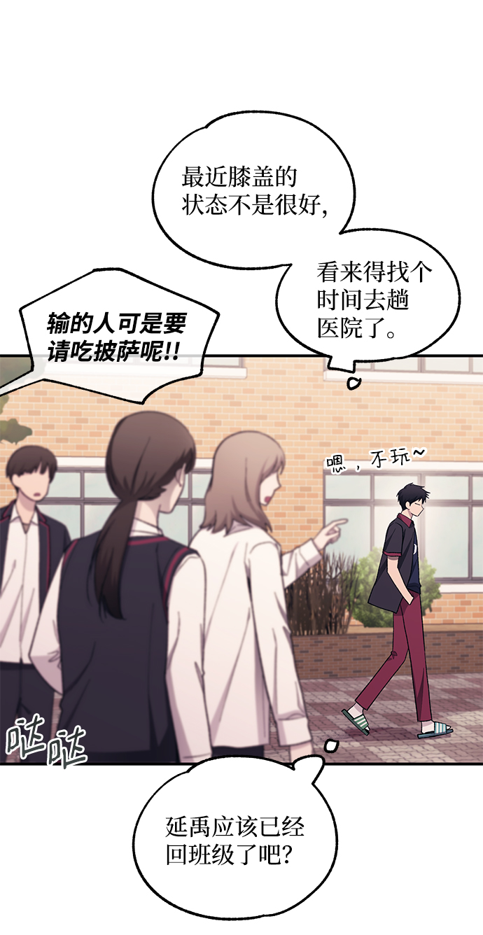 第61话2
