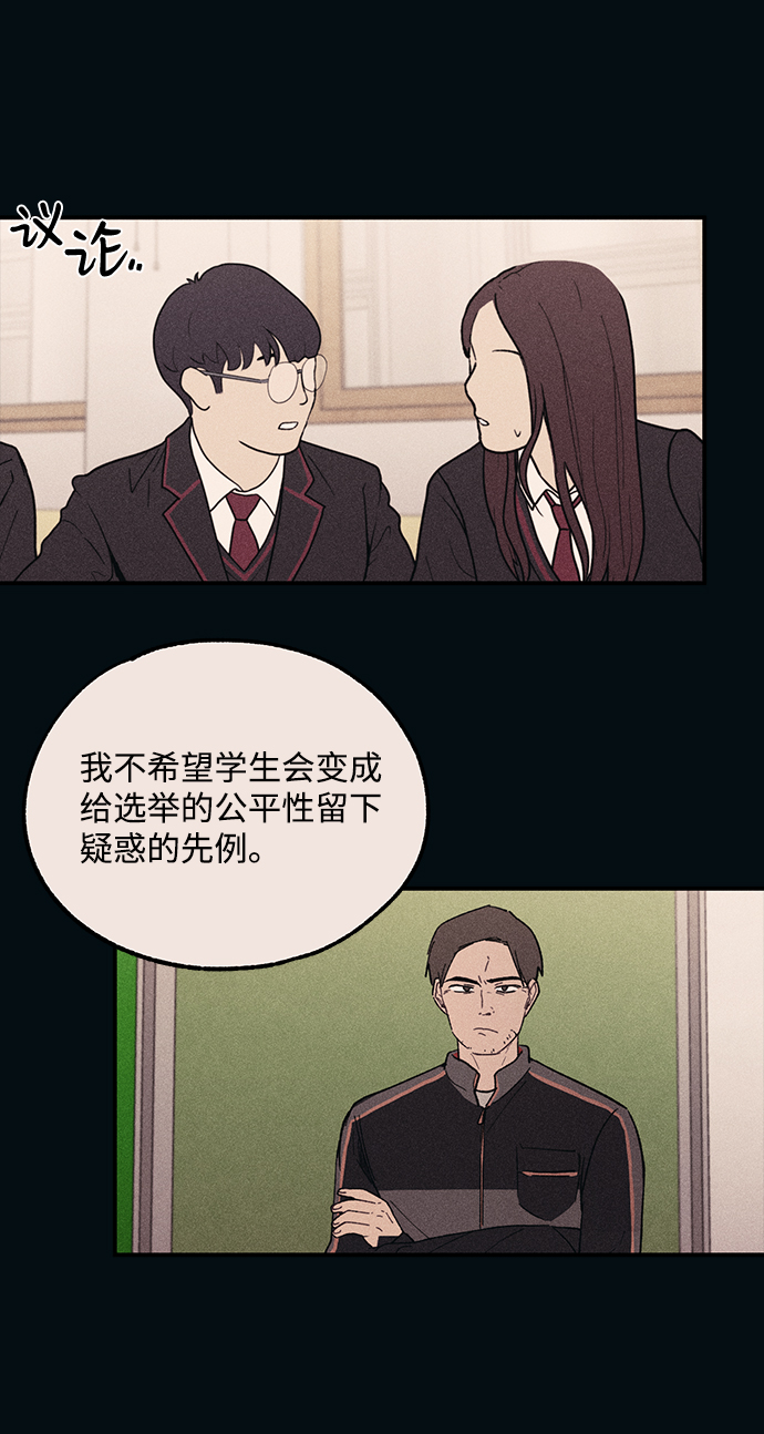 第53话59