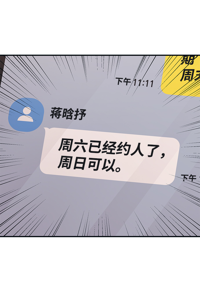 第26话53