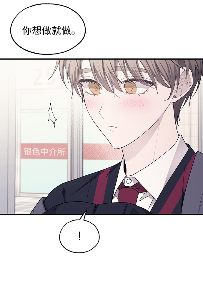 第90话8