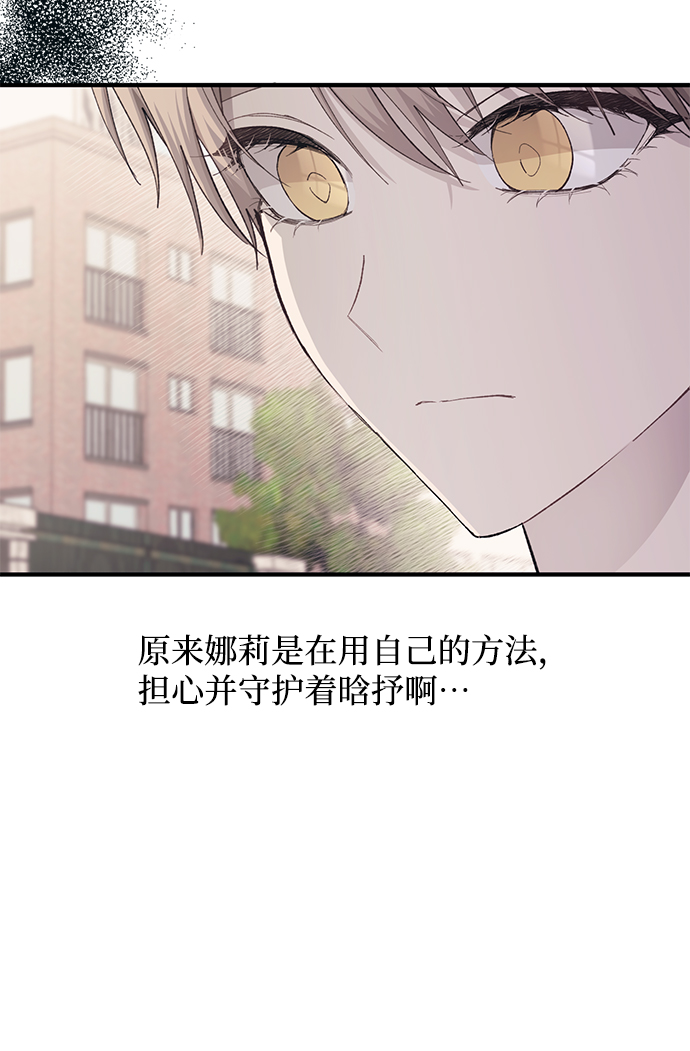 第85话21