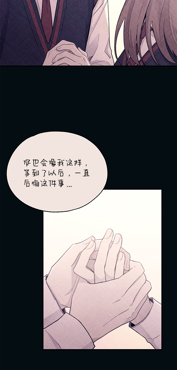 第80话10