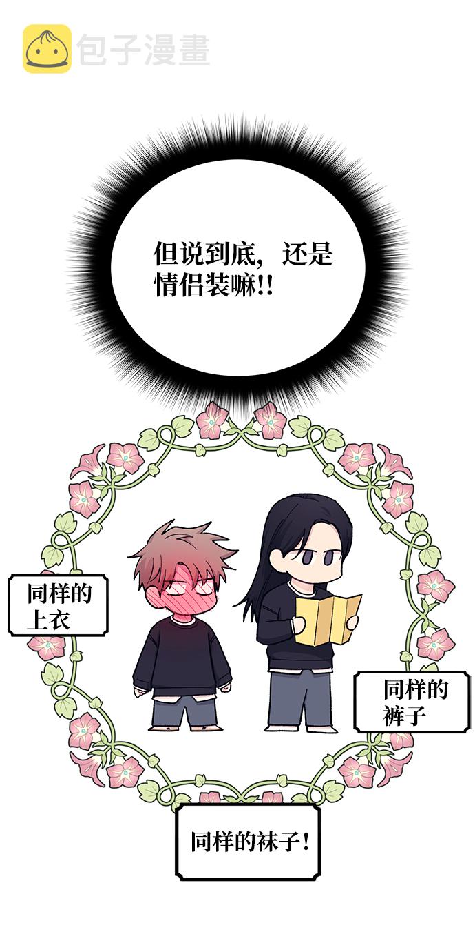第49话31