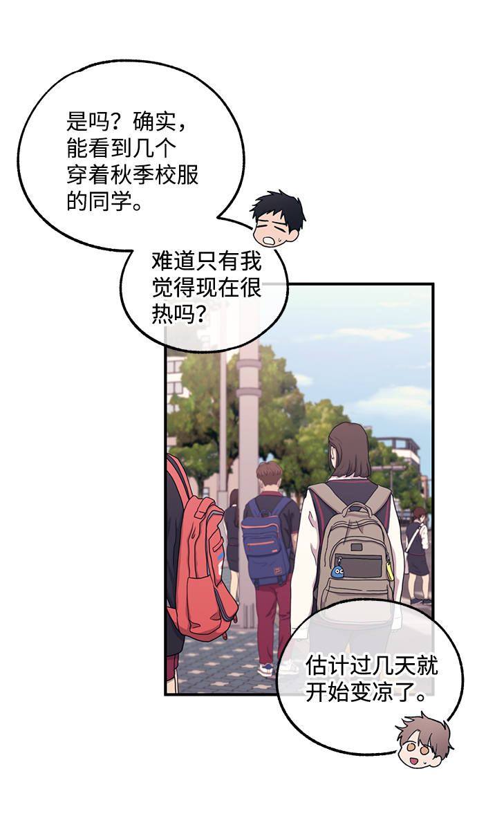第50话2