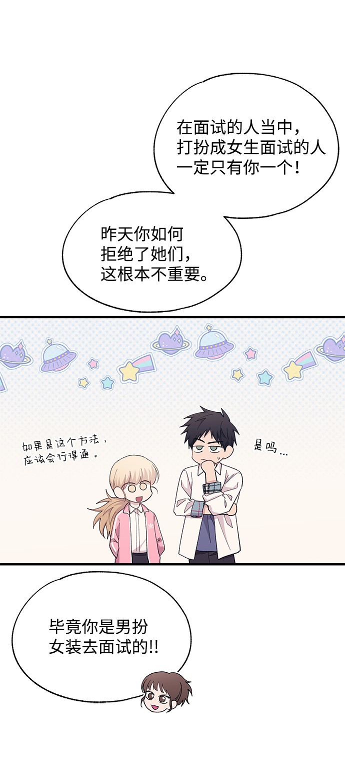 第90话39