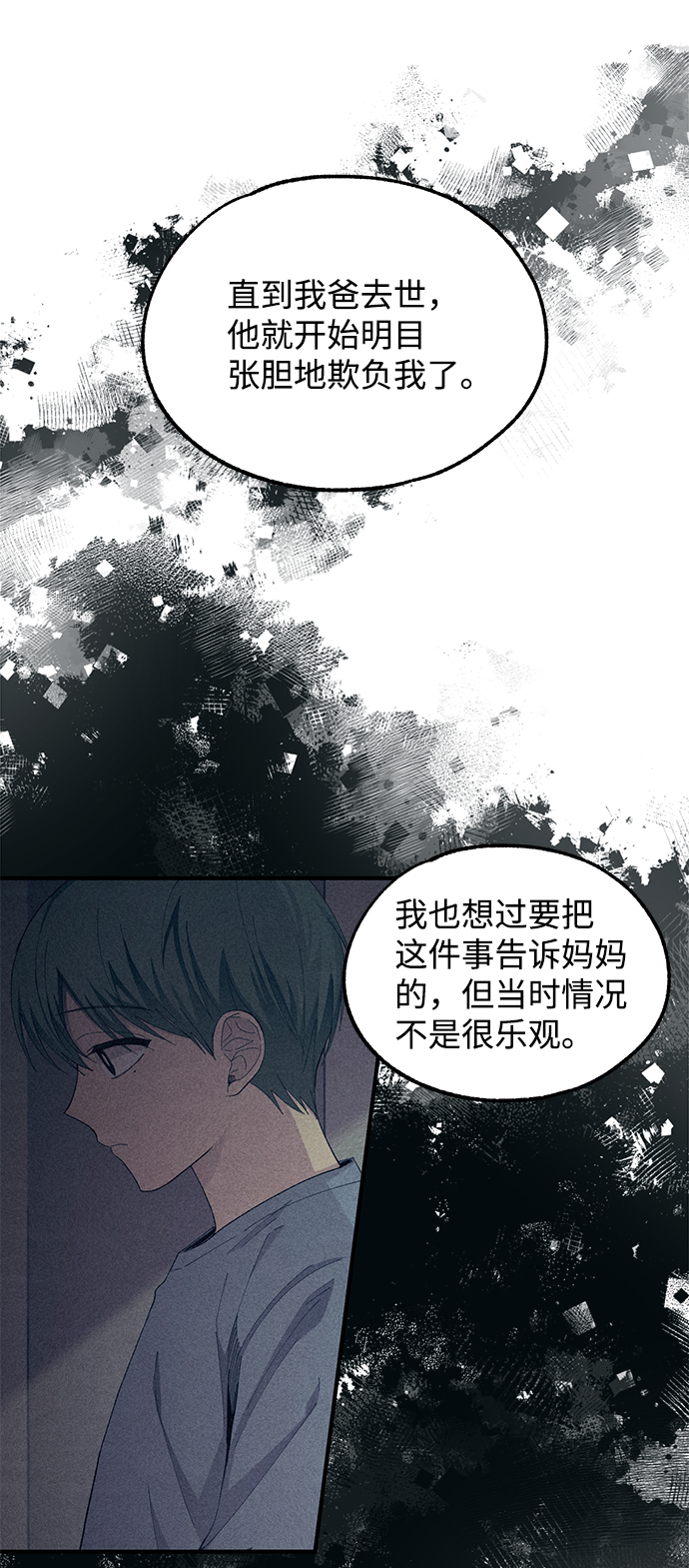 第67话12