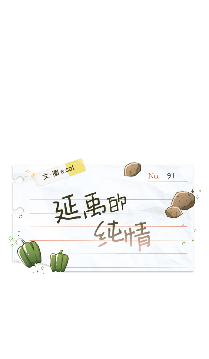 第91话12