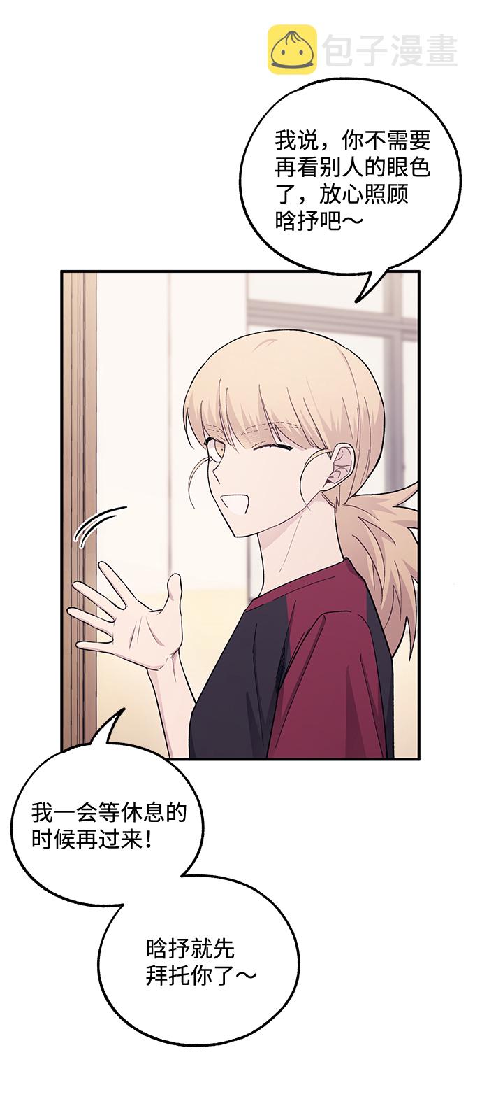 第51话20