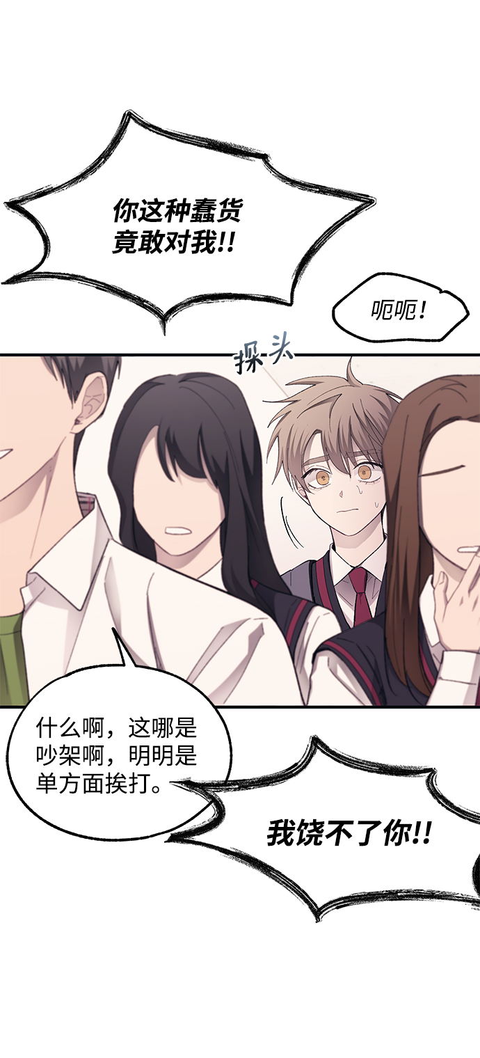 第74话45