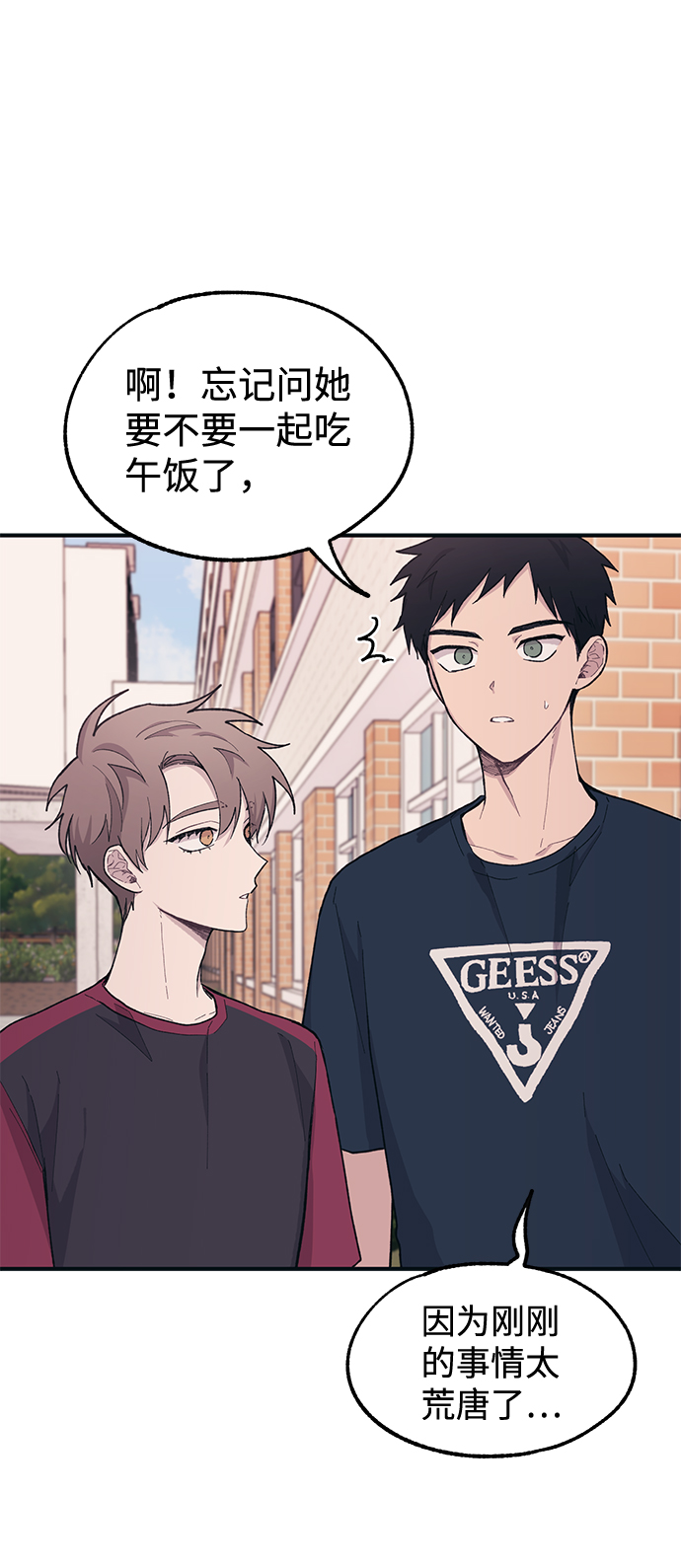 第21话24