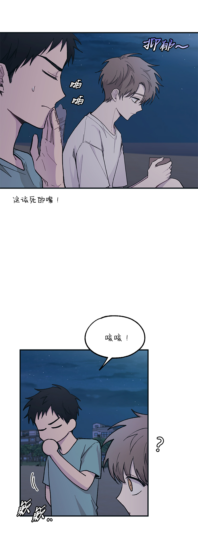 第34话31