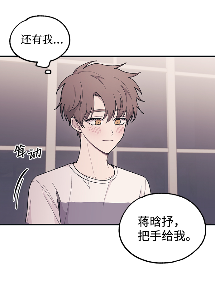 第31话68