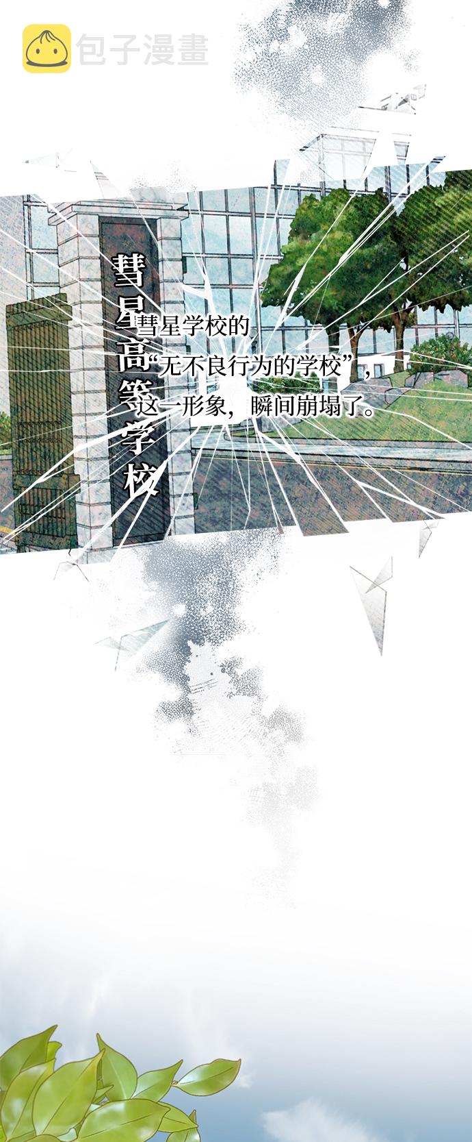 第79话11